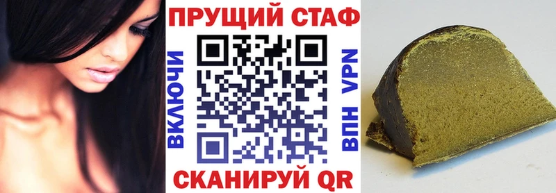 Сколько стоит Кинешма А ПВП Метадон Меф ГАШИШ Кокаин Канабис