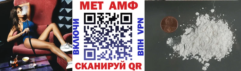 АМФ 98% Кинешма