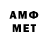 Меф мяу мяу VHQ Andy Gavrilin