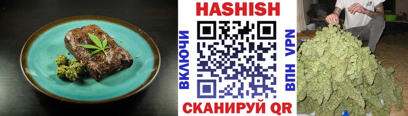 как найти закладки  Кинешма  Canna-Cookies марихуана 