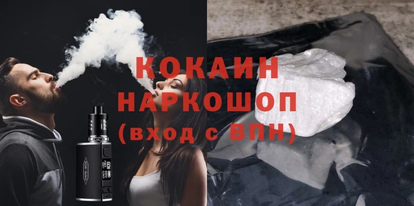 прущий лед Алексеевка
