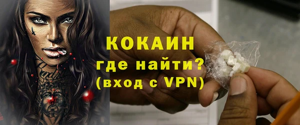синтетический гашиш Абдулино