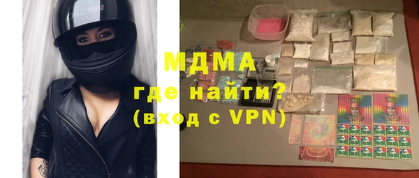синтетический гашиш Абдулино