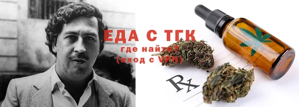 прущий лед Алексеевка