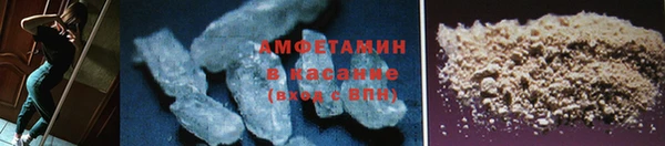 амф Абаза