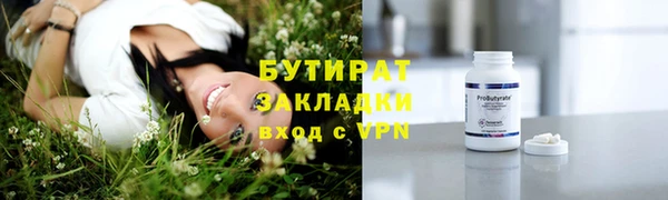 спиды Вуктыл