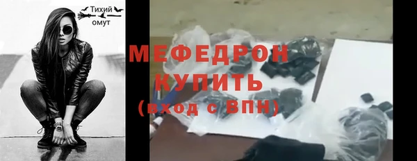 кристаллы Ростов