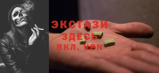 прущий лед Алексеевка