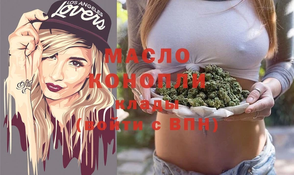 прущие грибы Рославль