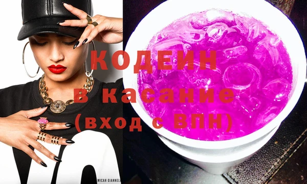 кристаллы Ростов