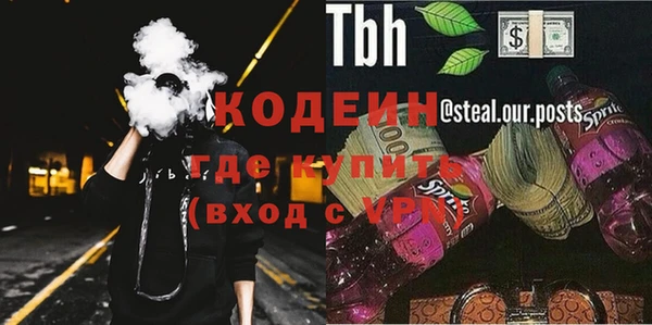 MDMA Абинск