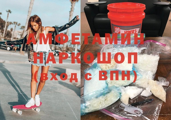 MDMA Абинск