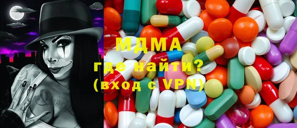 MDMA Абинск