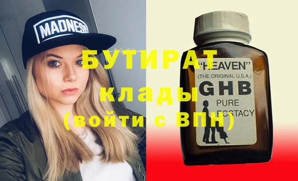 MDMA Абинск