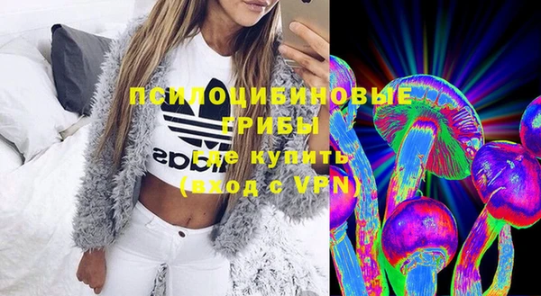 MDMA Абинск