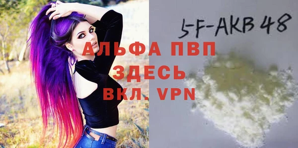 MDMA Абинск