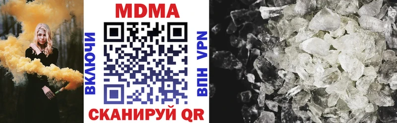 MDMA Molly  купить наркоту  Кинешма 