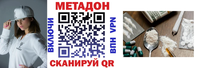как найти   Кинешма  МЕТАДОН мёд 