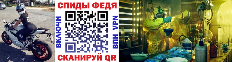 Метамфетамин пудра  Кинешма 