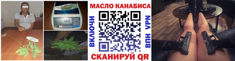 наркошоп  Кинешма  Дистиллят ТГК гашишное масло 